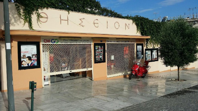 Γιατί λατρεύουμε την Αθήνα: Τουρίστες και κάτοικοι γράφουν στον τεράστιο μαυροπίνακα του Σινέ Θησείον [εικόνες] | iefimerida.gr 8