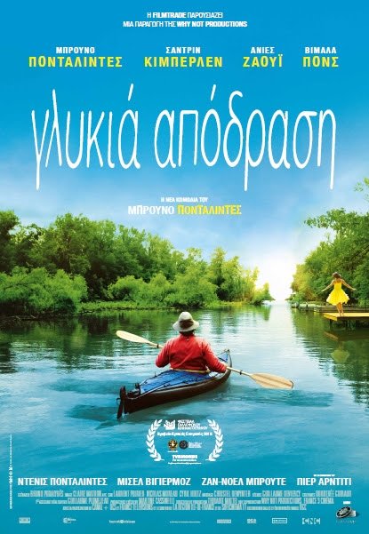 Οι ταινίες τις εβδομάδας: Ο Τζόνι Ντεπ στη φανταχτερή χώρα της...Αλίκης! [κριτική & τρέιλερ] | iefimerida.gr 5