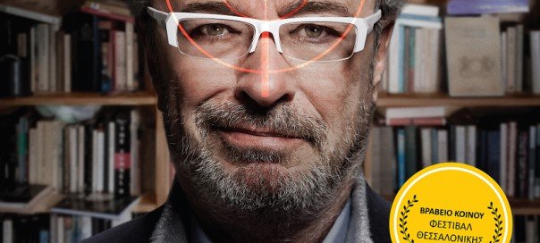 Nέες ταινίες: Η Σκάρλετ Γιόχανσον είναι ένα ρομπότ με ψυχή ανθρώπου [κριτική & τρέιλερ]  | iefimerida.gr 1