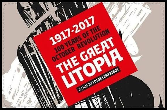 Nέες ταινίες: Η Σκάρλετ Γιόχανσον είναι ένα ρομπότ με ψυχή ανθρώπου [κριτική & τρέιλερ]  | iefimerida.gr 8