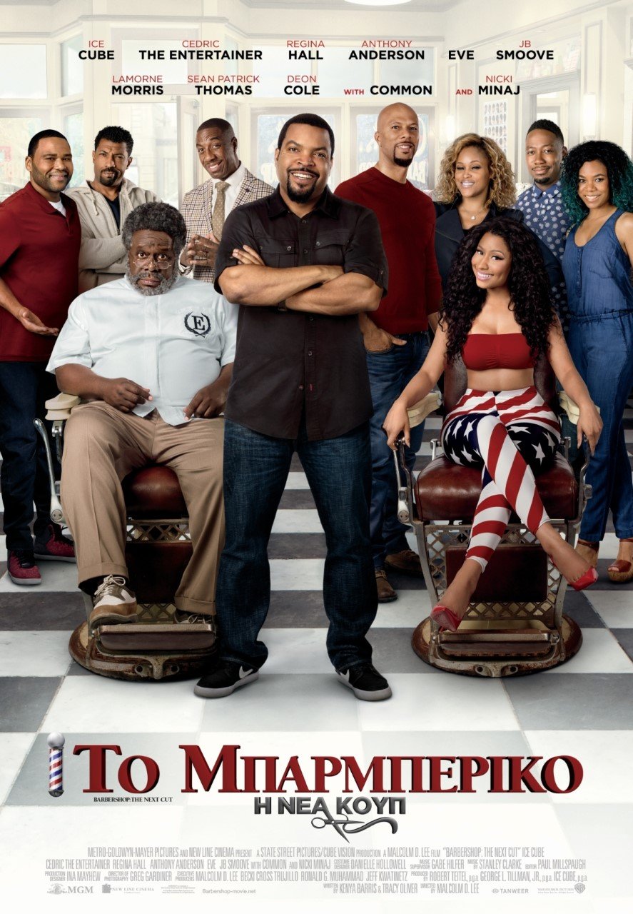 Οι ταινίες τις εβδομάδας: Ο Τζόνι Ντεπ στη φανταχτερή χώρα της...Αλίκης! [κριτική & τρέιλερ] | iefimerida.gr 4