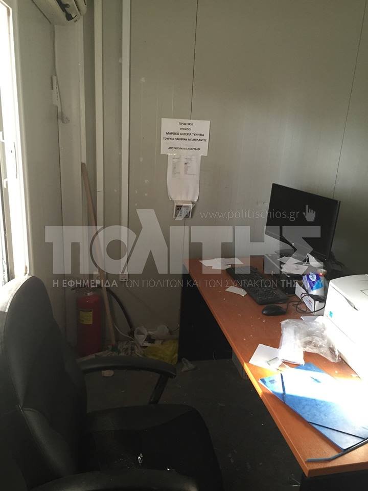 Εικόνα διάλυσης στο hotspot της Χίου μετά από τα επεισόδια [εικόνες] | iefimerida.gr 2