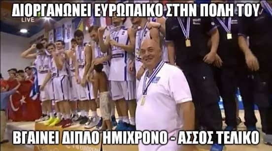 Ο Μπέος πήρε μετάλλιο με τους διεθνείς της Εφήβων και το Twitter... έκλαψε [εικόνες] | iefimerida.gr 1