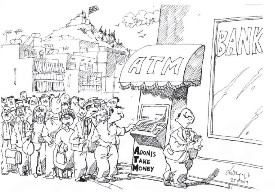Η νέα μετάφραση για τα τραπεζικά ΑΤΜ: Αdonis Take Money [σκίτσο] | iefimerida.gr 0