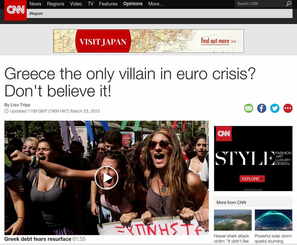 CNN: Ελλάδα και Ισπανία πρέπει να βγουν από το ευρώ για να σωθούν | iefimerida.gr 0