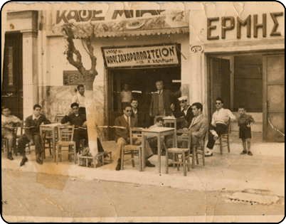 Eλληνικός καφές, ήρθε από τα βάθη της Ανατολής και φεύγει σιγά-σιγά [εικόνες] | iefimerida.gr 0