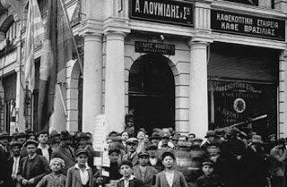 Eλληνικός καφές, ήρθε από τα βάθη της Ανατολής και φεύγει σιγά-σιγά [εικόνες] | iefimerida.gr 2