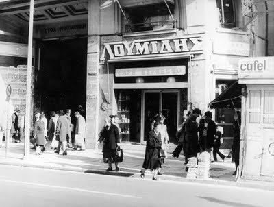 Eλληνικός καφές, ήρθε από τα βάθη της Ανατολής και φεύγει σιγά-σιγά [εικόνες] | iefimerida.gr 3