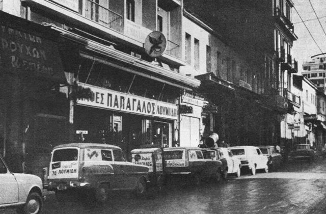 Eλληνικός καφές, ήρθε από τα βάθη της Ανατολής και φεύγει σιγά-σιγά [εικόνες] | iefimerida.gr 4