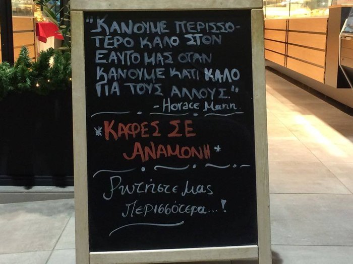 Μαθήματα ανθρωπιάς από νεαρό σερβιτόρο στη Σύρο -Προπλήρωσε ψωμί για άλλους | iefimerida.gr 0