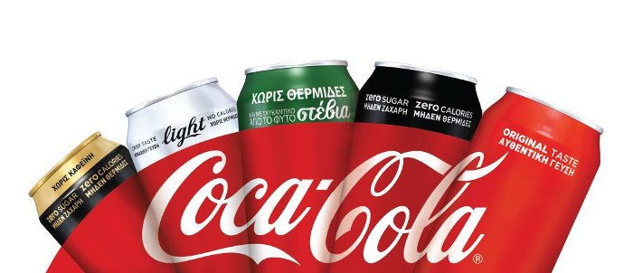 Το ταξίδι της νέας Coca-Cola ξεκινάει από την Ελλάδα | iefimerida.gr 1