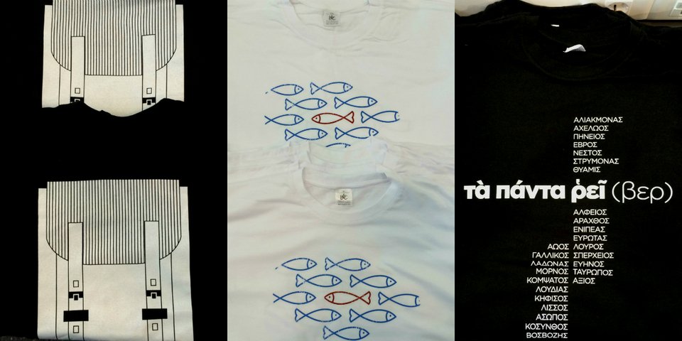 Aυτά είναι τα μπλουζάκια που έφτιαξε ο Θεοδωράκης για το Ποτάμι: Με στάμπα σακίδιο, ψάρια ή «Τὰ πάντα ῥεῖ (βερ)» [εικόνες] | iefimerida.gr 3