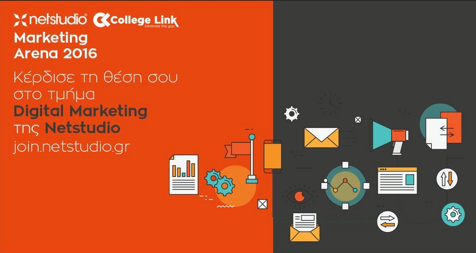 Τελειώνω το Πανεπιστήμιο και... τι κάνω; To CollegeLink δίνει την απάντηση! [εικόνες] | iefimerida.gr 1