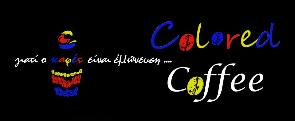 Ροζ καπουτσίνο, μπλε φρέντο και κόκκινο φραπέ -Δύο 28χρονες «πειράζουν» τον καφέ πριν τον σερβίρουν [εικόνες] | iefimerida.gr 5