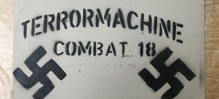 Σβάστικες, μαχαίρια, γκαζάκια -Ολα όσα βρήκε η Αντιτρομοκρατική στα σπίτια των νεοναζί της Combat 18 [εικόνες] | iefimerida.gr 15