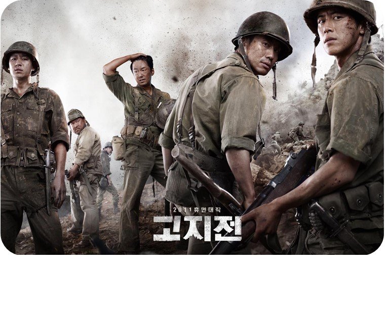 Φεστιβάλ Κορεατικού Κινηματογράφου στο Ιδρυμα Κακογιάννης [πρόγραμμα]  | iefimerida.gr 3