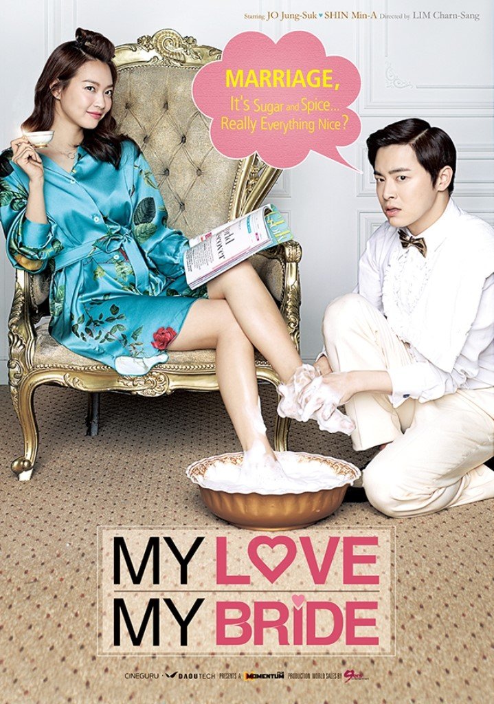 Φεστιβάλ Κορεατικού Κινηματογράφου στο Ιδρυμα Κακογιάννης [πρόγραμμα]  | iefimerida.gr 1