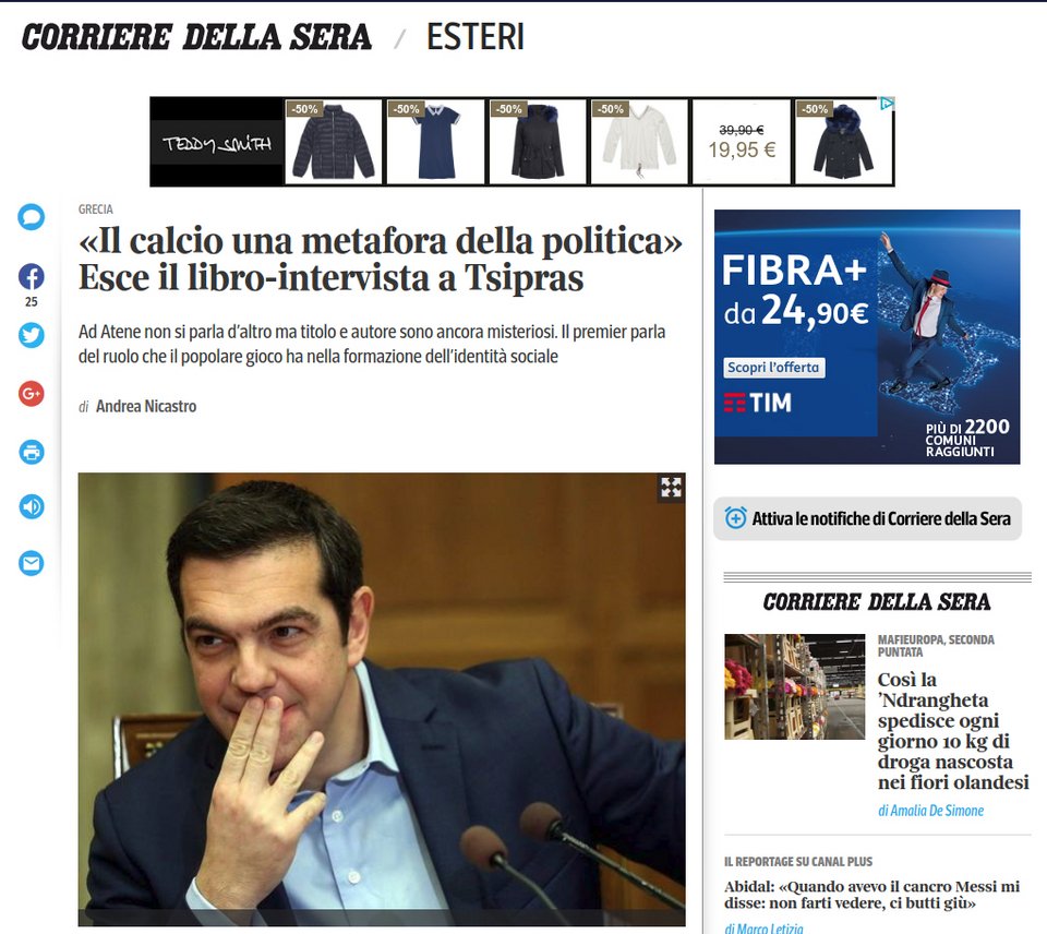 Ο Τσίπρας στην «Corriere Della Sera»: To ποδόσφαιρο στον σχηματισμό κοινωνικής ταυτότητας και πολιτικής συνείδησης | iefimerida.gr 0