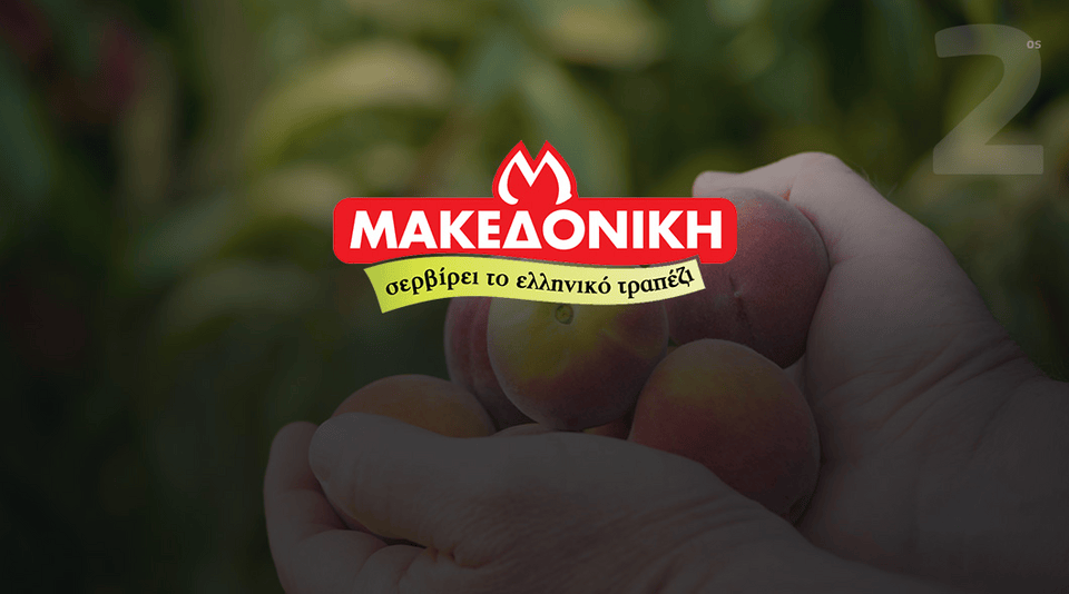 COSMOTE Business One: Οι νικητές της «Επόμενης Γενιάς Επιχειρήσεων» οργάνωσαν καλύτερα την επιχείρησή τους  | iefimerida.gr 1