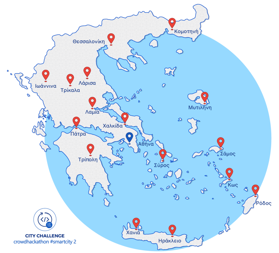 H Cosmote στηρίζει το Μαραθώνιο Καινοτομίας της ΚΕΔΕ για «έξυπνες πόλεις» | iefimerida.gr 0