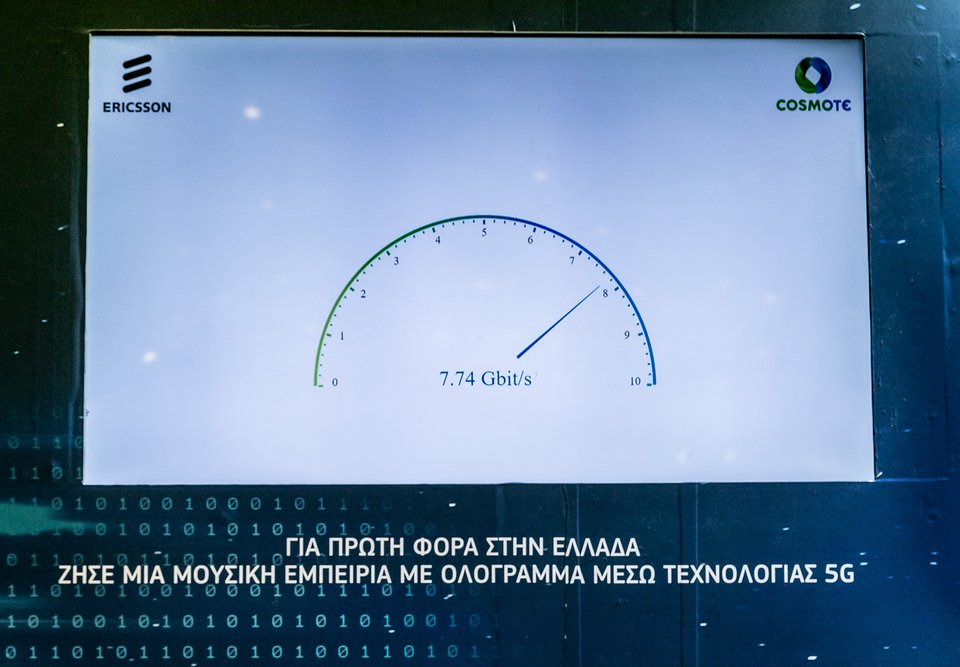 COSMOTE: Για πρώτη φορά, οι απεριόριστες δυνατότητες του 5G ζωντανά, μέσα από ολογραφική συναυλία [βίντεο] | iefimerida.gr 2