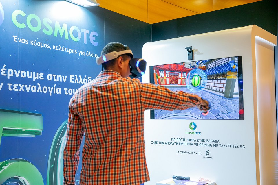 COSMOTE: Για πρώτη φορά, οι απεριόριστες δυνατότητες του 5G ζωντανά, μέσα από ολογραφική συναυλία [βίντεο] | iefimerida.gr 1