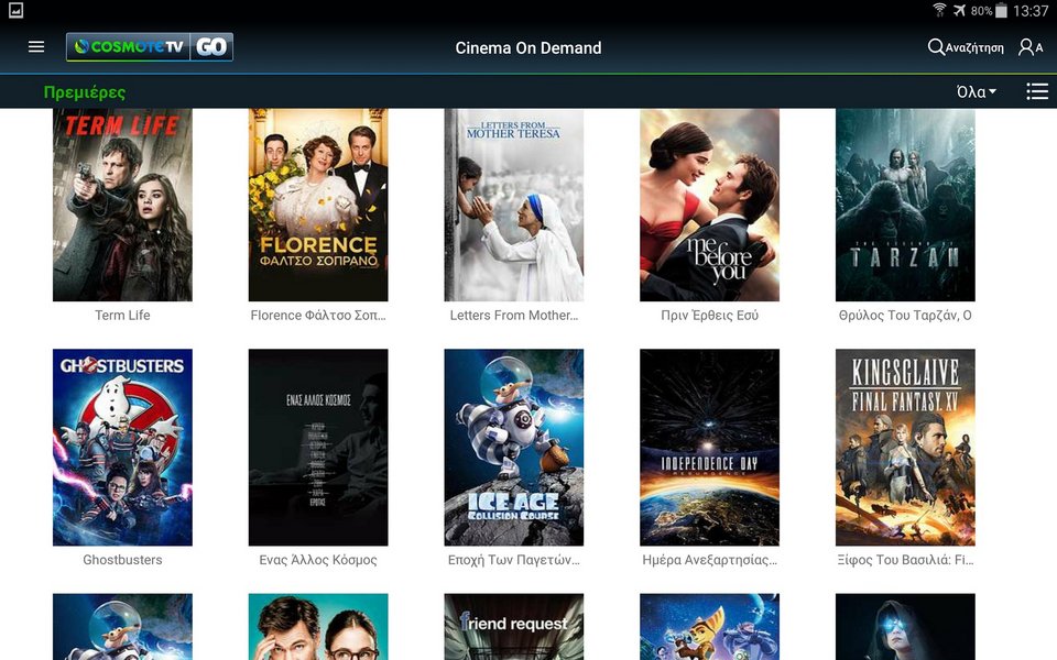Η COSMOTE TV αλλάζει την τηλεοπτική εμπειρία με προηγμένες, διαδραστικές υπηρεσίες | iefimerida.gr 1