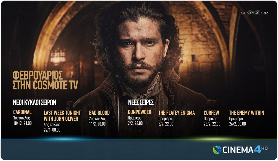 Φεβρουάριος στην Cosmote TV: Με νέες σεζόν επιστρέφουν Cardinal, Bad Blood & Last Week Tonight with John Oliver | iefimerida.gr 0