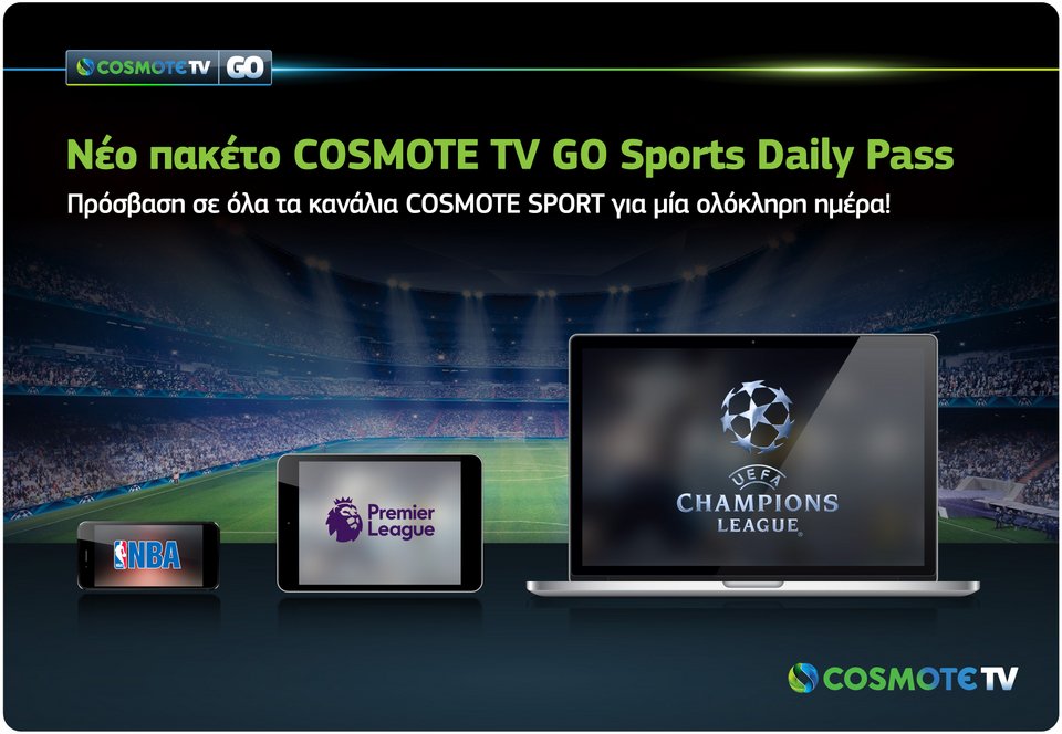 Νέο ημερήσιο πάσο για πρόσβαση στα κανάλια Cosmote Sport, μέσω της over-the-top υπηρεσίας Cosmote TV Go | iefimerida.gr 0