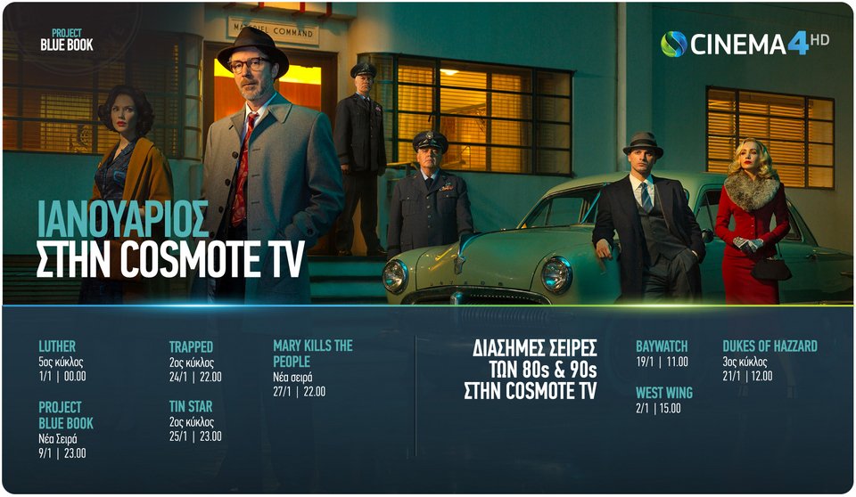 Ιανουάριος στην Cosmote TV: Πρεμιέρα για την 5η σεζόν Luther, τη νέα σειρά Les Miserables & 4 ακόμα σειρές | iefimerida.gr 0