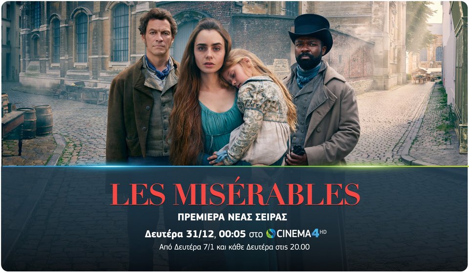 «Les Misérables»: η νέα μίνι δραματική σειρά του BBC κάνει πρεμιέρα στην Cosmote TV | iefimerida.gr 0
