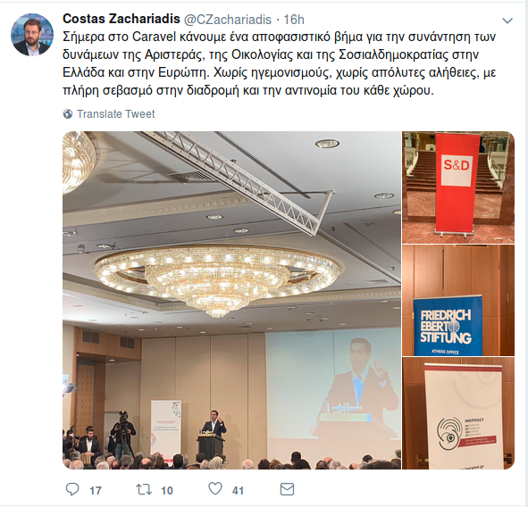Στο περιθώριο ο Βερναρδάκης που εισηγήθηκε να κατασπαράξουν το ΚΙΝΑΛ | iefimerida.gr 1