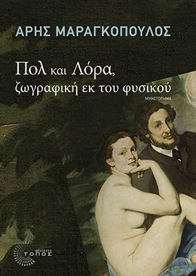 Δεκέμβριος: Μήνας παρουσιάσεων και εκδηλώσεων | iefimerida.gr 7