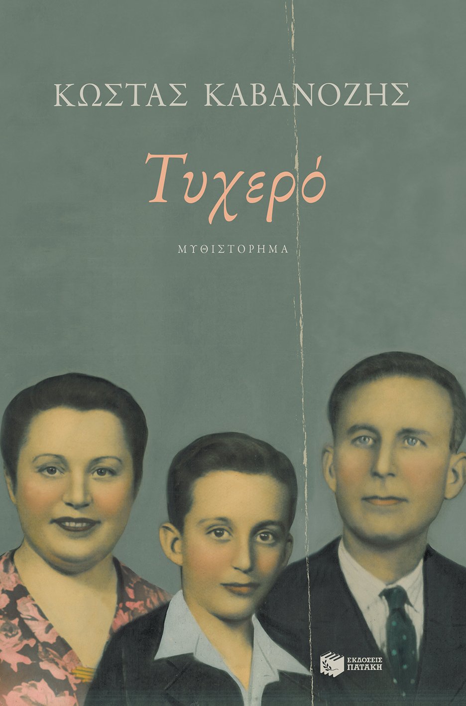 Συναντήσεις με συγγραφείς στην Αθήνα | iefimerida.gr 7