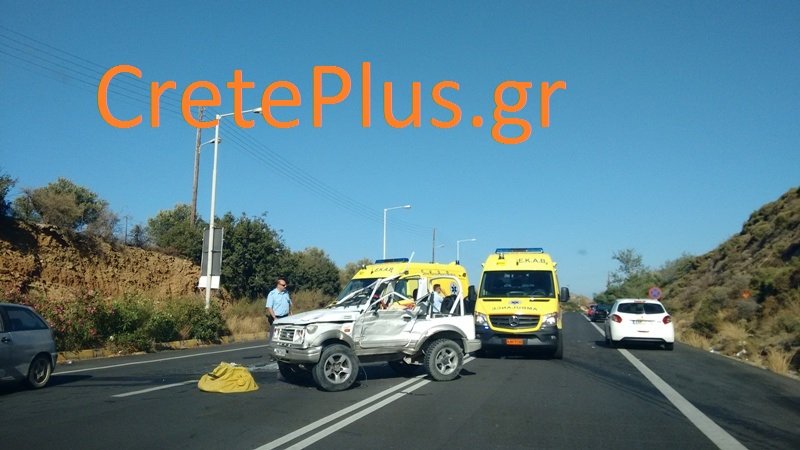 Ηράκλειο: Εξέπνευσε τουρίστας που είχε τραυματισθεί σε τροχαίο [εικόνες] | iefimerida.gr 0