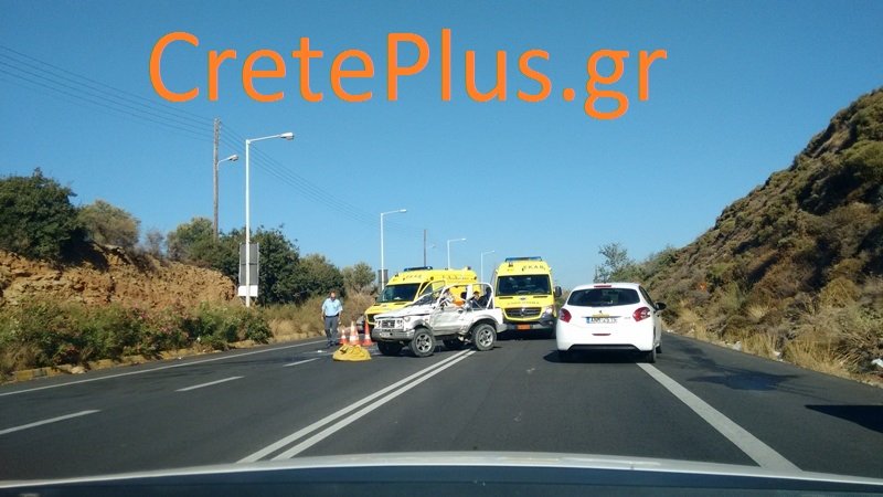 Ηράκλειο: Εξέπνευσε τουρίστας που είχε τραυματισθεί σε τροχαίο [εικόνες] | iefimerida.gr 1