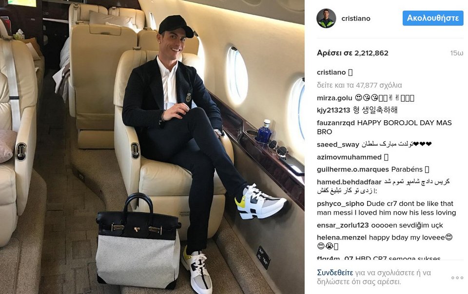 Ο Κριστιάνο Ρονάλντο ποζάρει μες στη χλιδή - Στο ιδιωτικό του τζετ με τσάντα Hermes [εικόνα] | iefimerida.gr 0