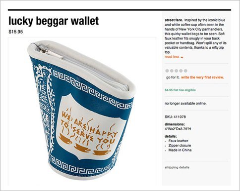 To «πορτοφόλι του ζητιάνου» με τον ελληνικό μαίανδρο σοκάρει τις ΗΠΑ | iefimerida.gr 0