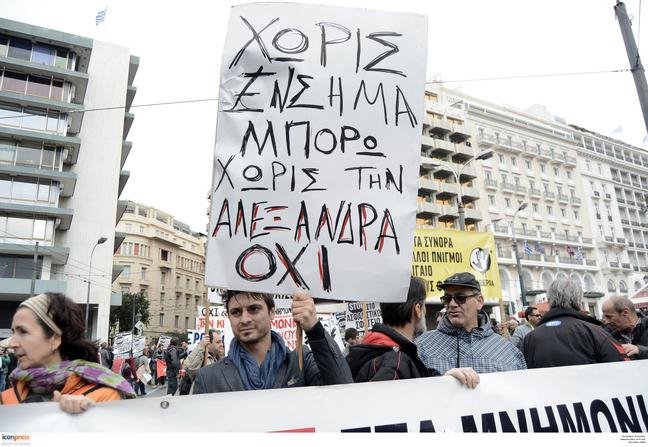 Γραβάτες, αγρότες, νέοι, συνταξιούχοι και ...παππάδες -Ολες οι φυλές των Ελλήνων βγήκαν στο δρόμο [εικόνες] | iefimerida.gr 10
