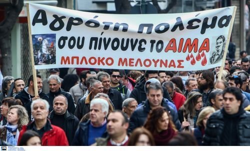 Γραβάτες, αγρότες, νέοι, συνταξιούχοι και ...παππάδες -Ολες οι φυλές των Ελλήνων βγήκαν στο δρόμο [εικόνες] | iefimerida.gr 1