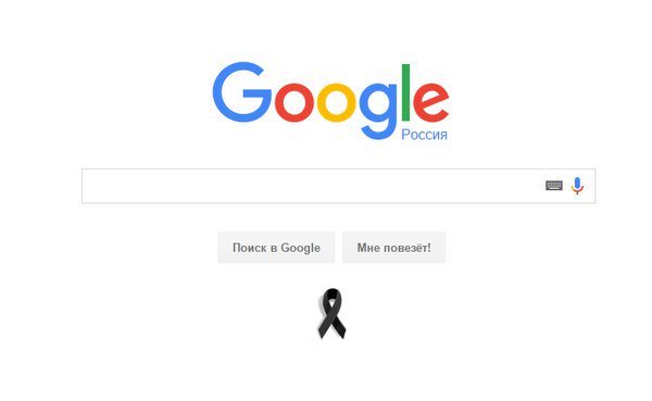 Η Google πενθεί τα 224 θύματα της συντριβής [εικόνα] | iefimerida.gr 0