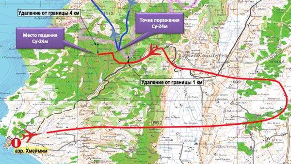 Ρωσία: Δεν μπήκε το αεροσκάφος μας στον τουρκικό εναέριο χώρο [εικόνες & βίντεο] | iefimerida.gr 0