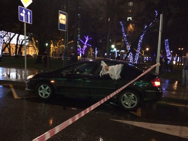 Εκρηξη στη Μόσχα σε στάση λεωφορείου – Τρεις τραυματίες [εικόνες & βίντεο]  | iefimerida.gr 5