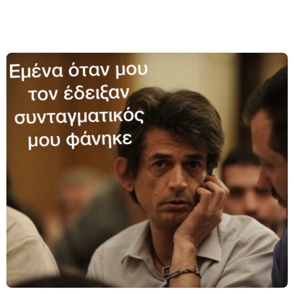 Το Twitter αφηνίασε μετά την απόφαση του ΣτΕ -«Νόμος ήταν και Παππάει» | iefimerida.gr 0