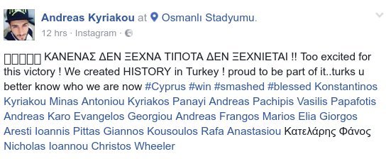 Παραλήρημα στα αποδυτήρια της Κύπρου - «Τούρκοι καλύτερα να μάθετε ποιοι είμαστε τώρα» | iefimerida.gr 0