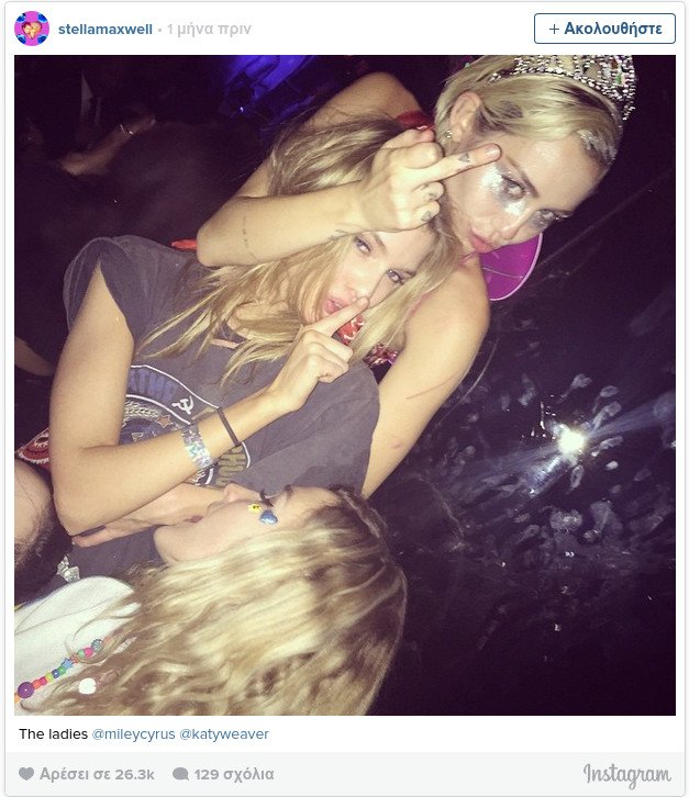 Το νέο αμόρε της Μάιλι Σάιρους είναι γυναίκα και μοντέλο της Victoria's Secret [εικόνες] | iefimerida.gr 2