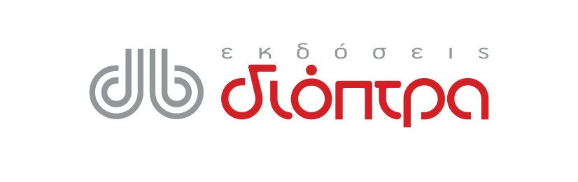Διαγωνισμός iefimerida: Ταξίδι με διαμονή στην Υδρα και συνάντηση με τους συγγραφείς Nicci French | iefimerida.gr 0