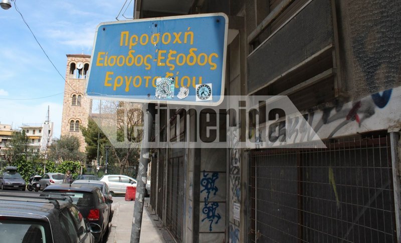 Το iefimerida στην πολυκατοικία-«φάντασμα» στο μετρό του Αγίου Ιωάννη –20 χρόνια ερειπωμένη, έγινε εστία μόλυνσης [εικόνες] | iefimerida.gr 5