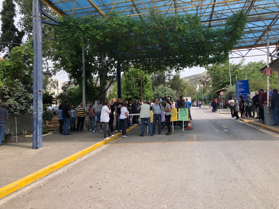 Σε πολιορκία το Δαφνί -Συγκέντρωση διαμαρτυρίας των εργαζομένων [εικόνες] | iefimerida.gr 1