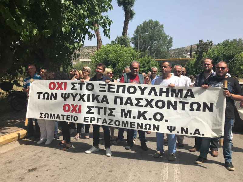 Εργαζόμενοι έκλεισαν την οδό Καβάλας- Καταγγέλουν σχέδιο για να κλείσει το Δαφνί [εικόνες & βίντεο] | iefimerida.gr 0